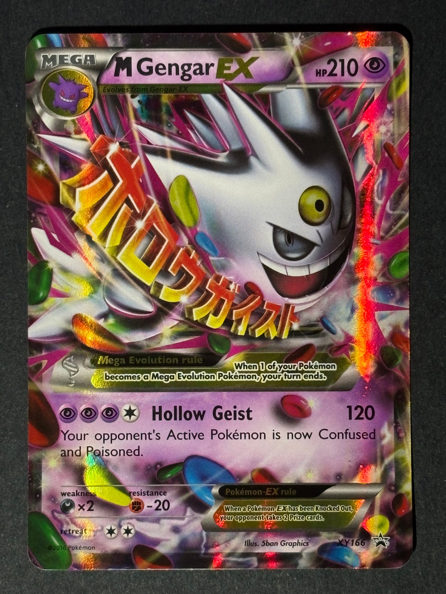 M Gengar EX - XY Promos (PR)(Near Mint)