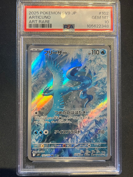 2025 Pokemon Battle Partners JP Articuno Art Rare #102/100 PSA 10 GEM MINT
