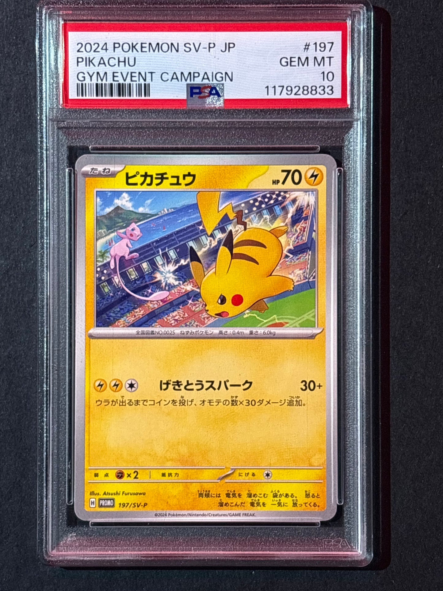 Pikachu - 197/SV-P - SV-P Promotional Cards (SV-P) PSA 10