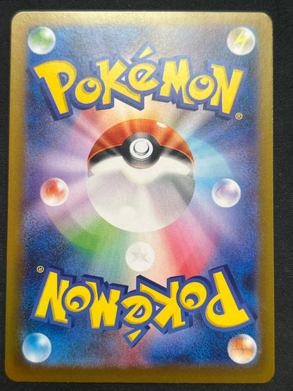 Minccino - 157/086 - SV11B: Black Bolt (SV11B) Pokemon
