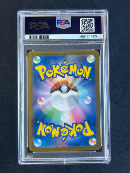 2025 Pokemon TCG Japanese M2a SAR 242 N'S Zoroark EX PSA 9 MINT