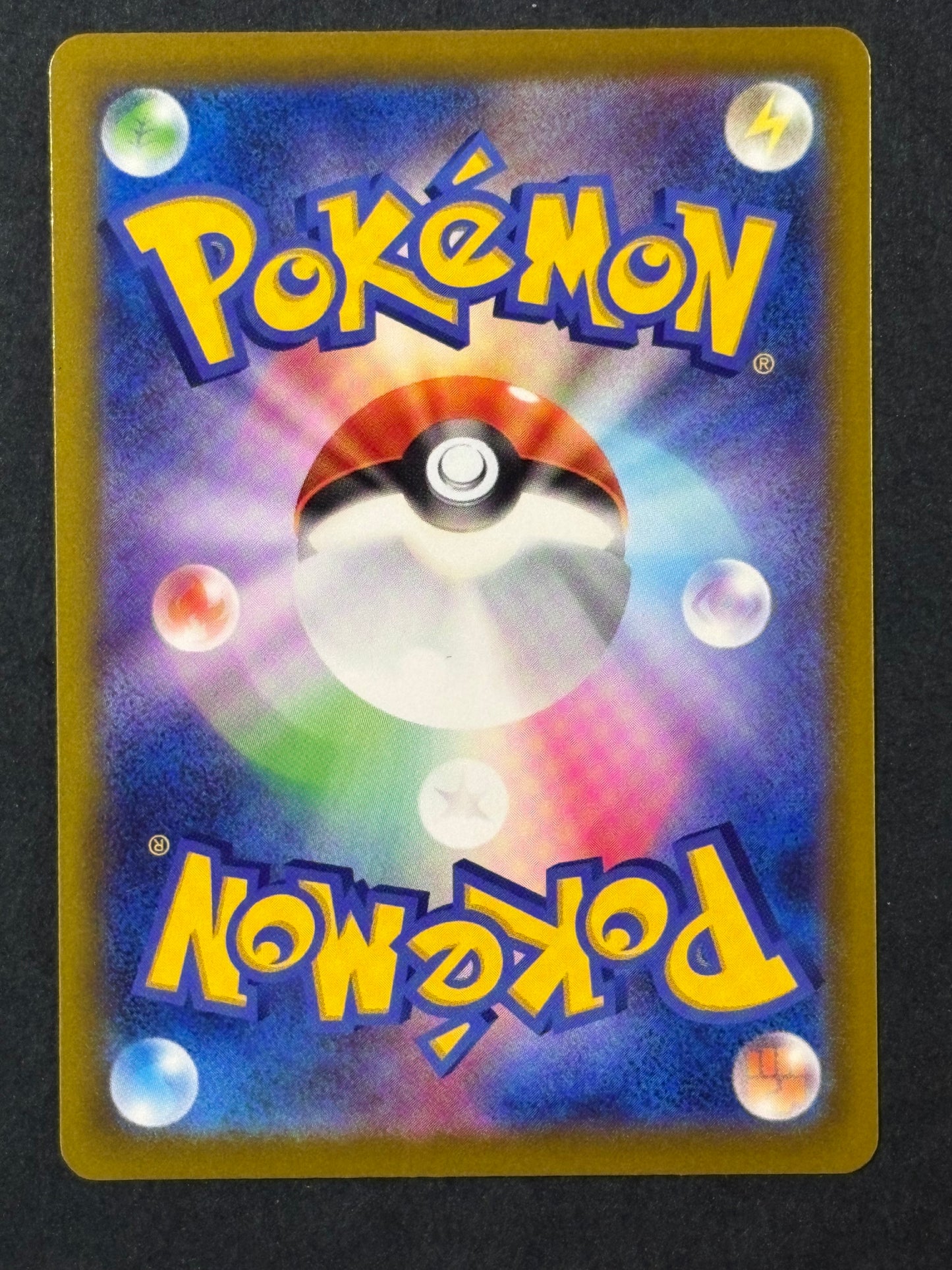 Team Rocket's Mewtwo ex - 237/193 - M2a: High Class Pack: MEGA Dream ex (M2a)