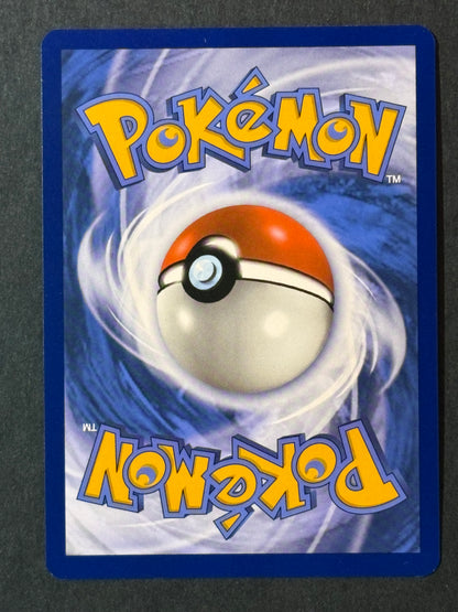 Eevee - 173 - SV: Scarlet & Violet Promo Cards (SVP)