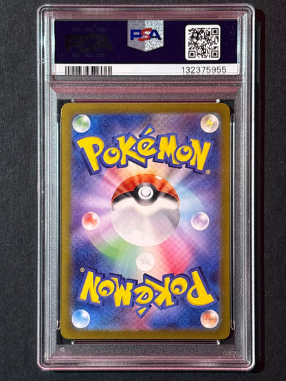 Palafin ex - 207/187 - SV8a: Terastal Fest ex (SV8a) PSA 10