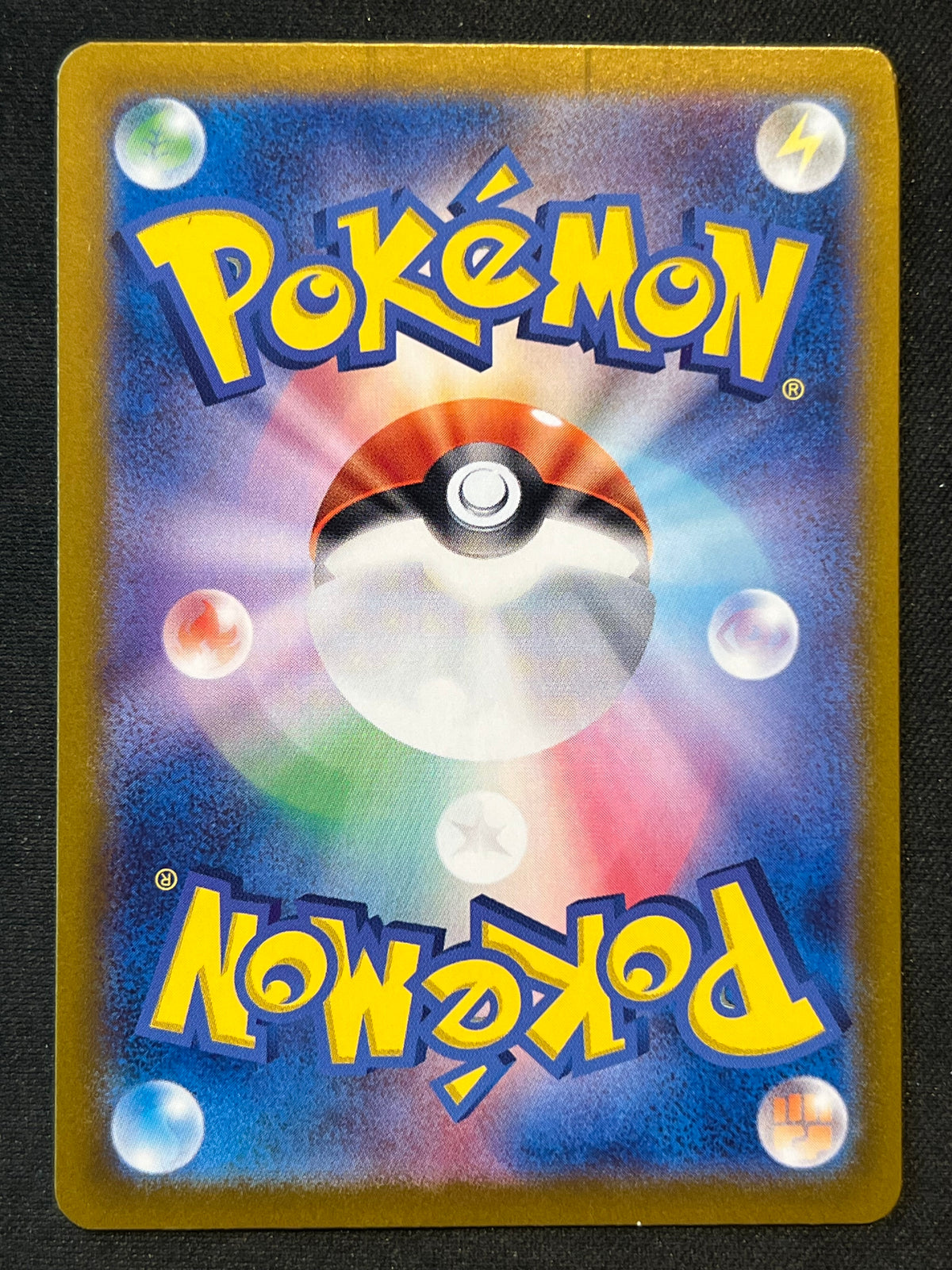 Flareon ex - 202/187 - SV8a: Terastal Fest ex (SV8a)