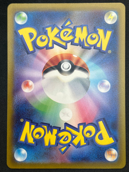 Sprigatito - 075/073 - SV1a: Triplet Beat (SV1a) NM Pokemon