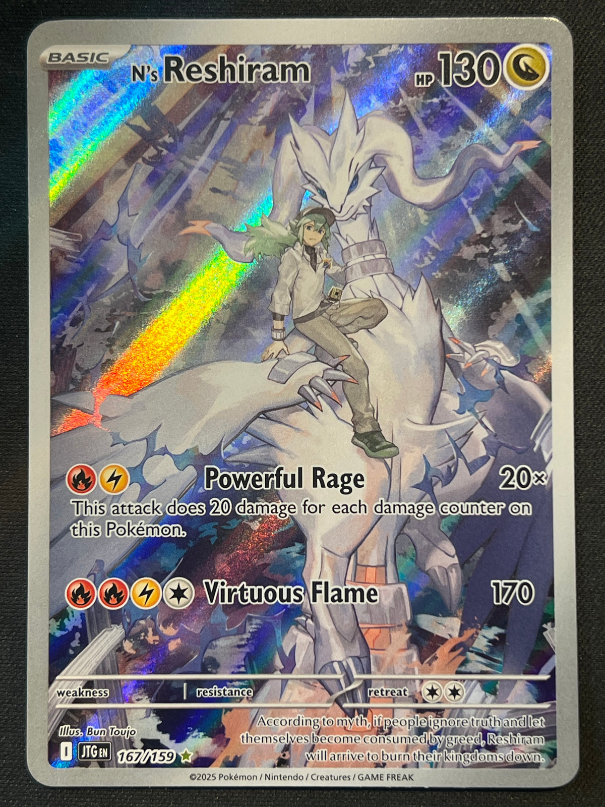 N's Reshiram - 167/159 - SV09: Journey Together (JTG) NM Pokemon
