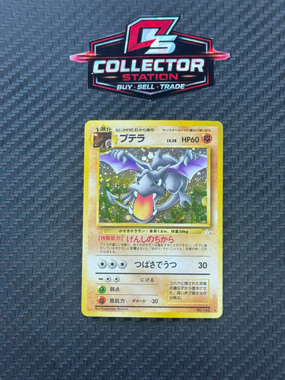 Aerodactyl No.142 - Mystery of the Fossils (Near Mint)