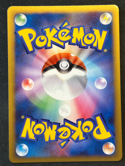 Arceus - 005/017 - Arceus LV.X Deck: Grass & Fire (Pt) NM Pokemon
