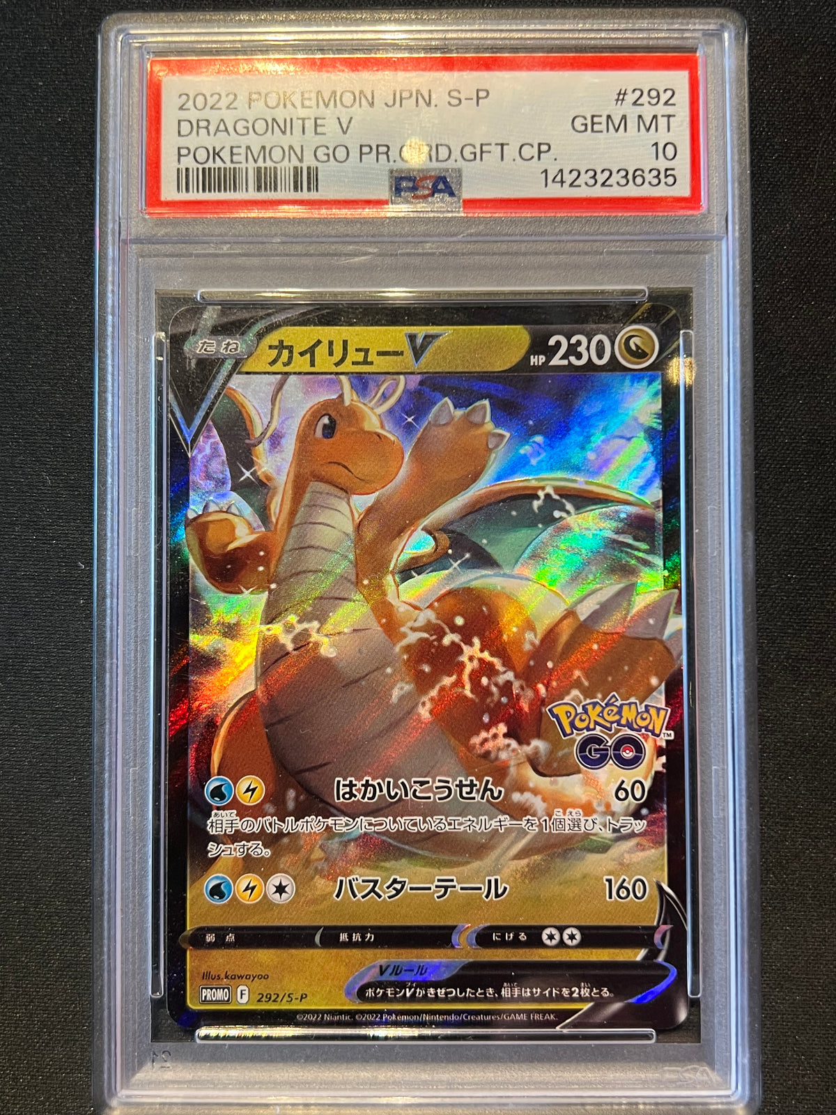2022 Pokemon Japanese Dragonite V Promo #292 Pokemon GO Gift Campaign PSA 10