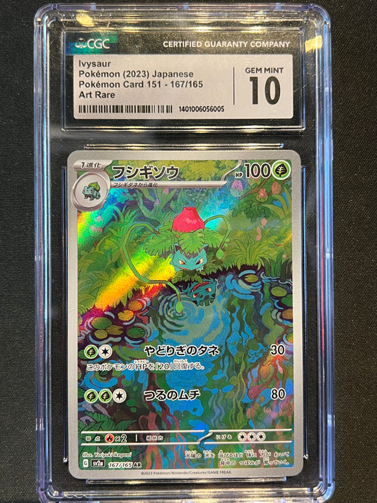2023 Pokemon SV 151 JP Ivysaur Art Rare #167/165 CGC 10 GEM MINT