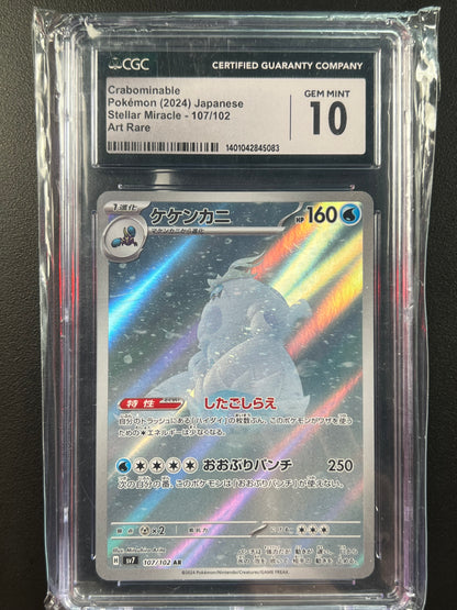 2024 Pokemon Stellar Miracle Crabominable AR 107/102 Japanese CGC 10 Gem Mint