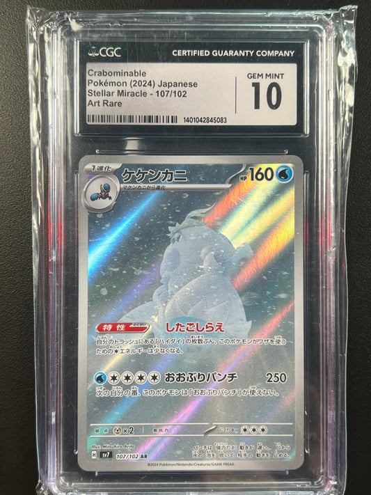 2024 Pokemon Stellar Miracle Crabominable AR 107/102 Japanese CGC 10 Gem Mint
