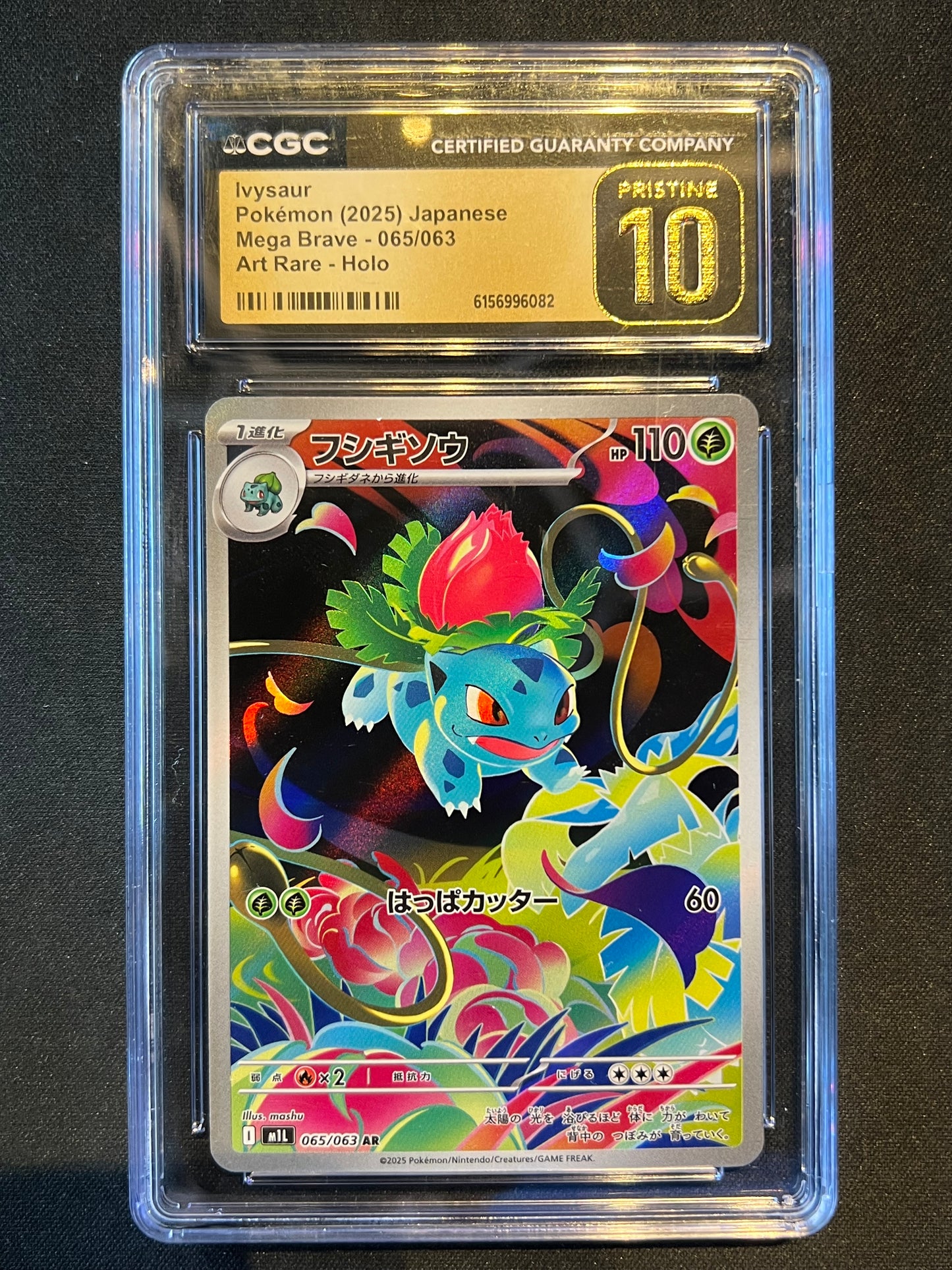 Ivysaur 065/063 CGC 10 Pristine 2025 Art Rare Holo Mega Brave Pokemon Japanese