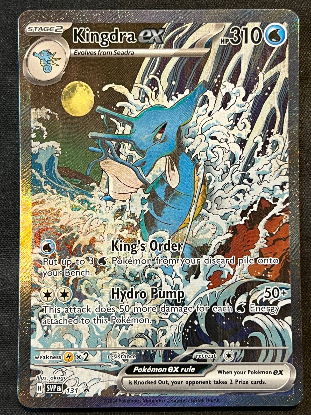 Kingdra ex - 131 - SV: Scarlet & Violet Promo Cards (SVP) NM Pokemon
