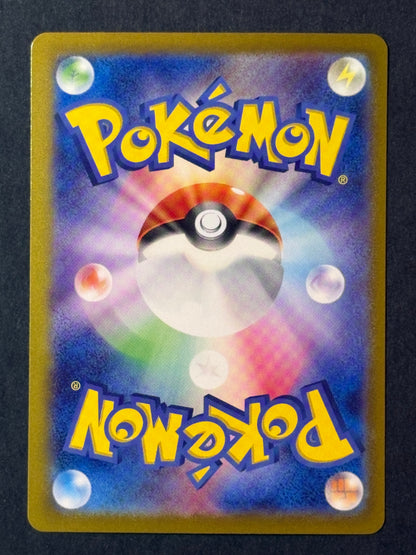 Umbreon ex - 217/187 - SV8a: Terastal Fest ex (SV8a)