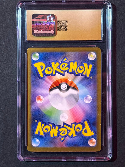 Glaceon ex - 041/187 - SV8a: Terastal Fest ex (SV8a) CGC 10 Pristine