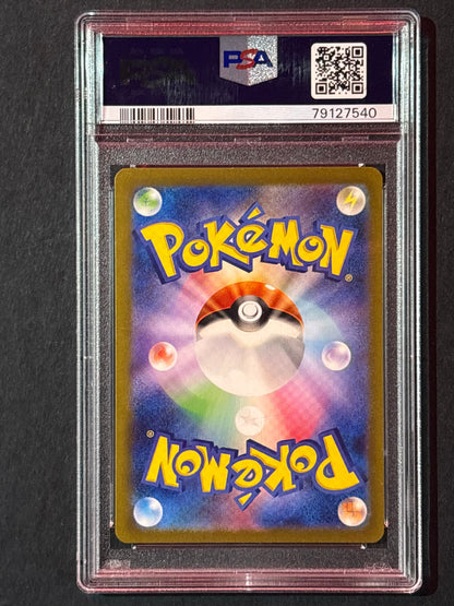Mewtwo - 183/165 - SV2a: Pokemon Card 151 (SV2a) PSA 10