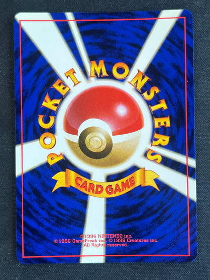 Koga's Beedrill - Challenge from the Darkness NM Pokemon