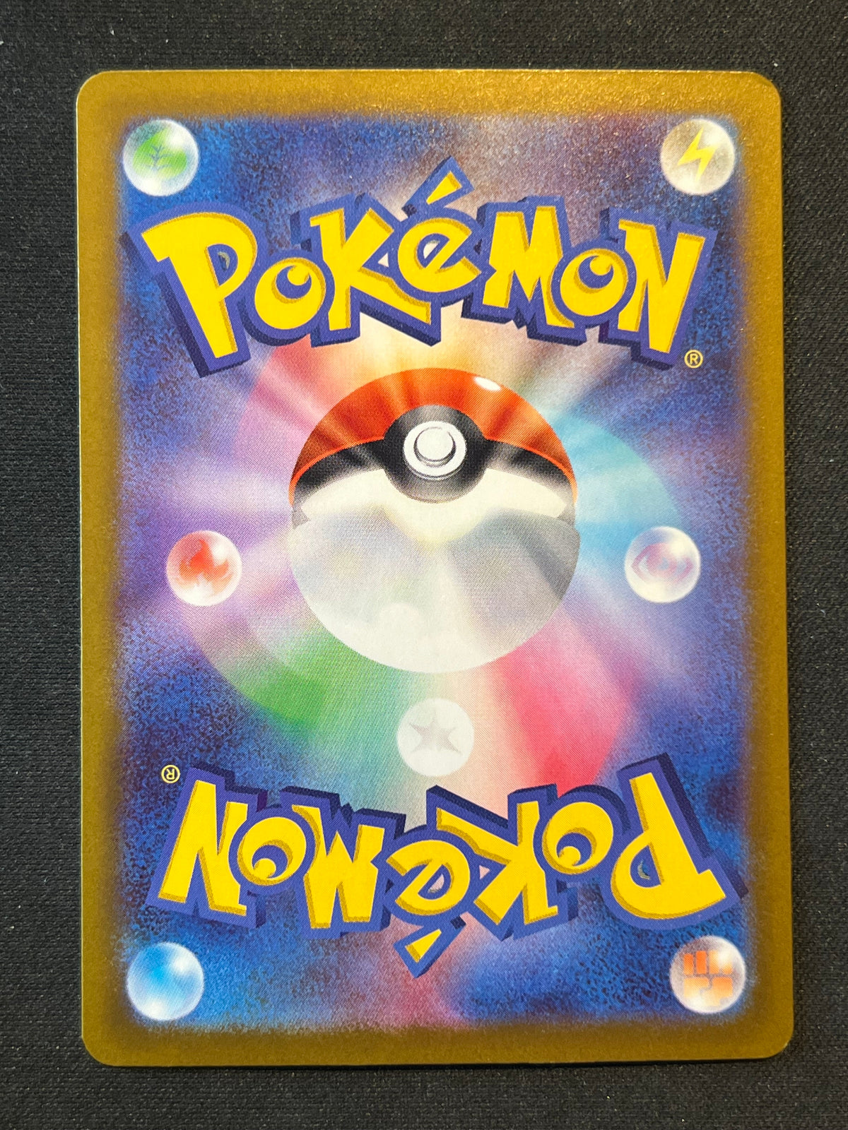Mega Dragonite ex - 232/193 - M2a: High Class Pack: MEGA Dream ex (M2a) Pokemon