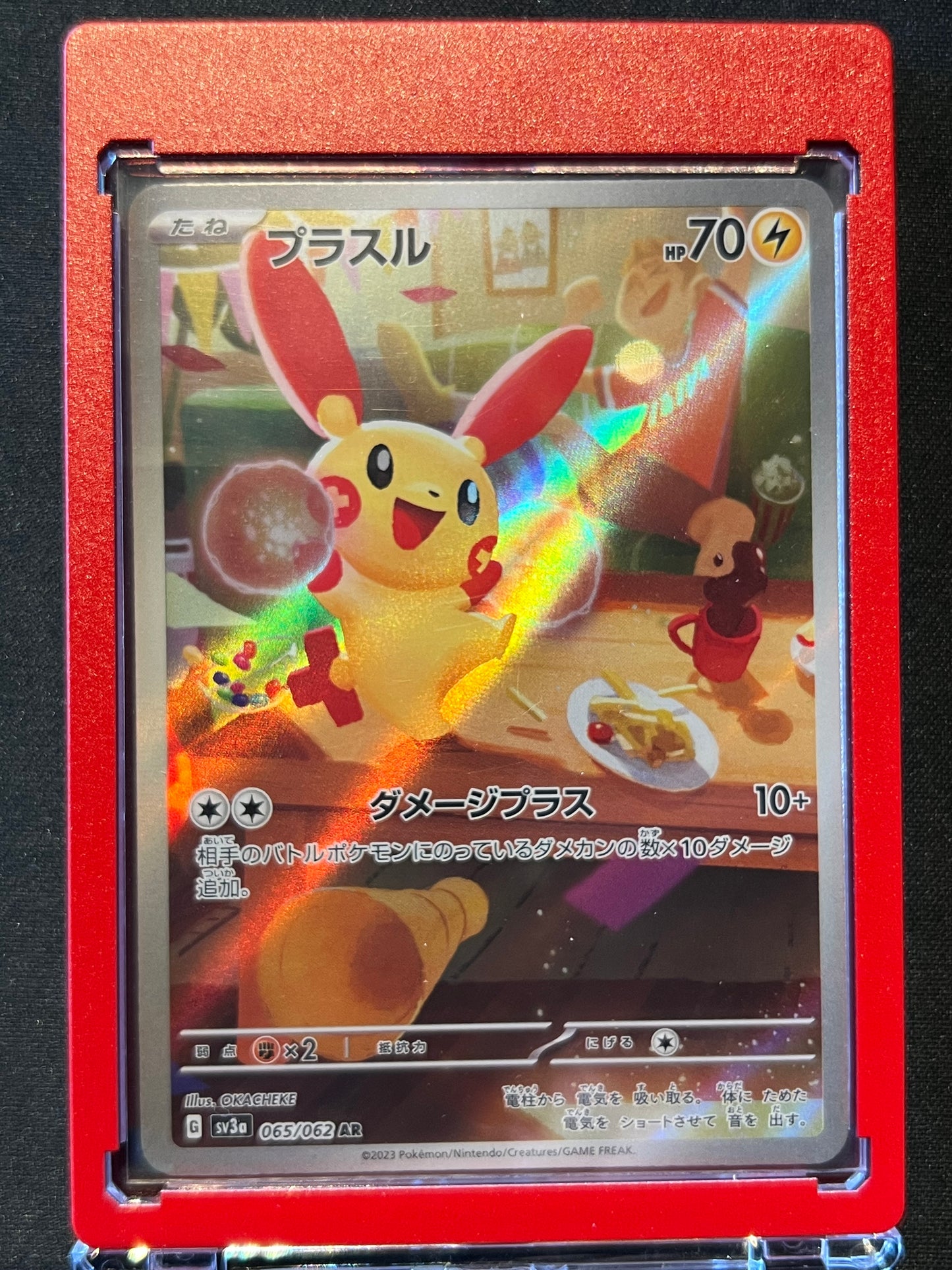 Plusle - 065/062 - SV3a: Raging Surf (SV3a)