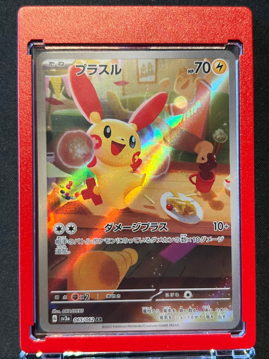 Plusle - 065/062 - SV3a: Raging Surf (SV3a)
