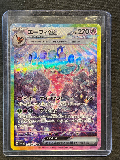 Espeon ex - 211/187 - SV8a: Terastal Fest ex (SV8a) Japanese Pokemon