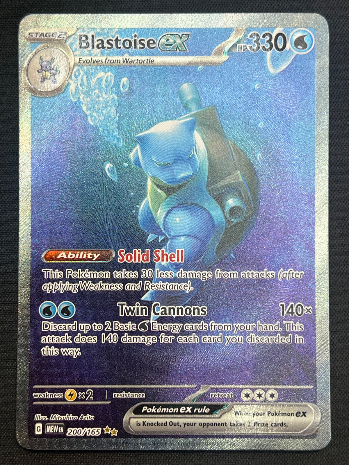 Blastoise ex - 200/165 - SV: Scarlet & Violet 151 (MEW) NM Pokemon
