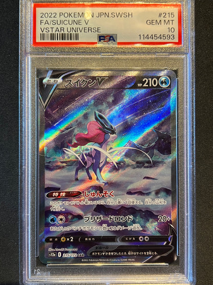 Suicune V - 215/172 - S12a: VSTAR Universe (S12a) PSA 10