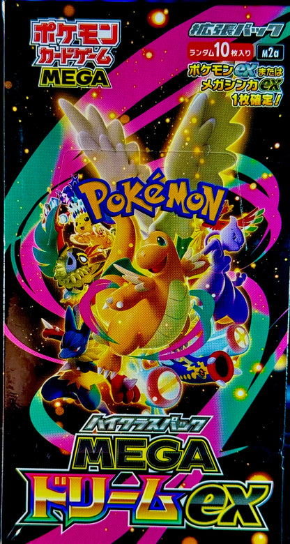 Pokemon Mega Dream Booster Box