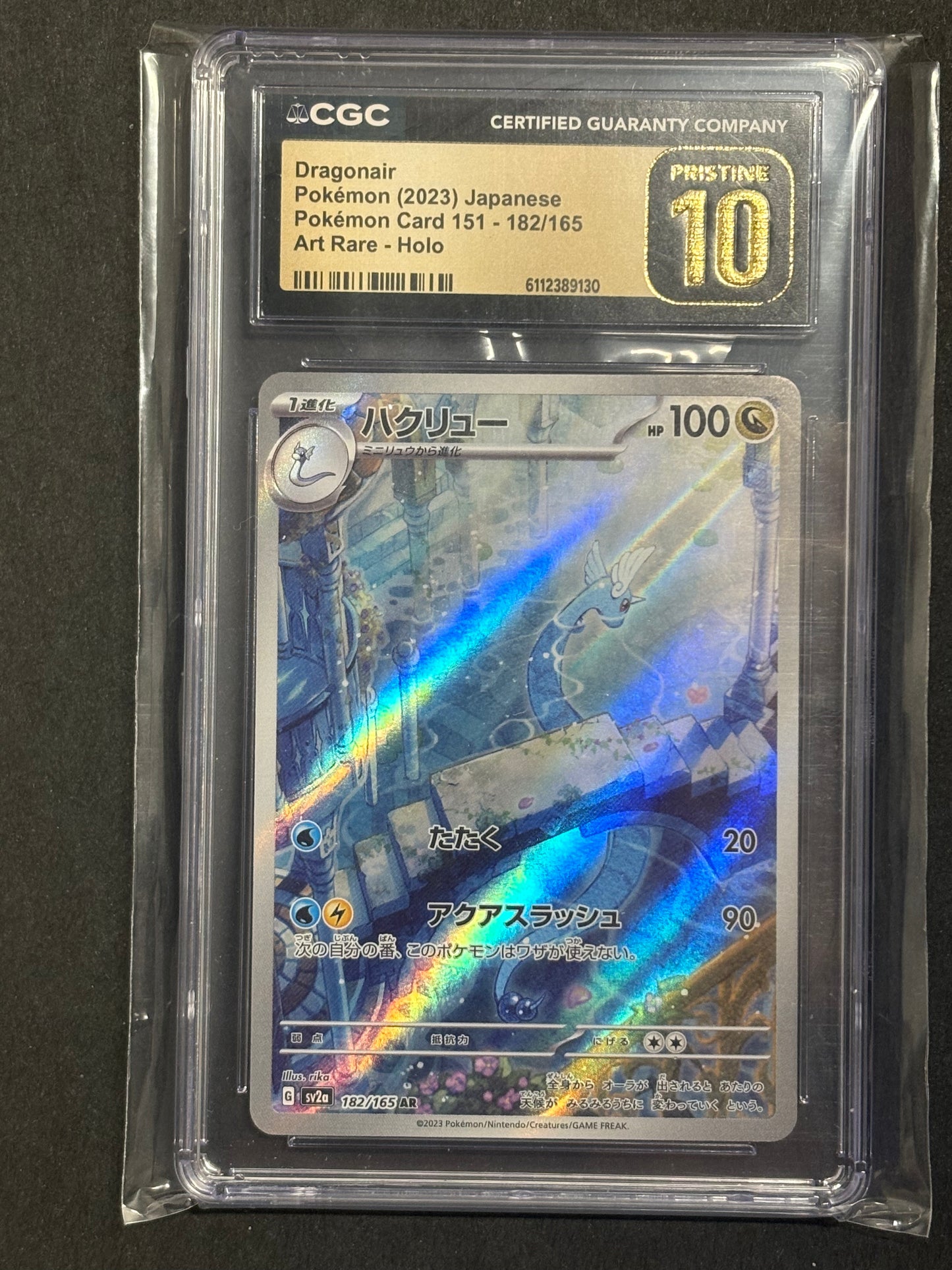 Dragonair 182/165 Japanese Art Rare 151 CGC Pristine 10