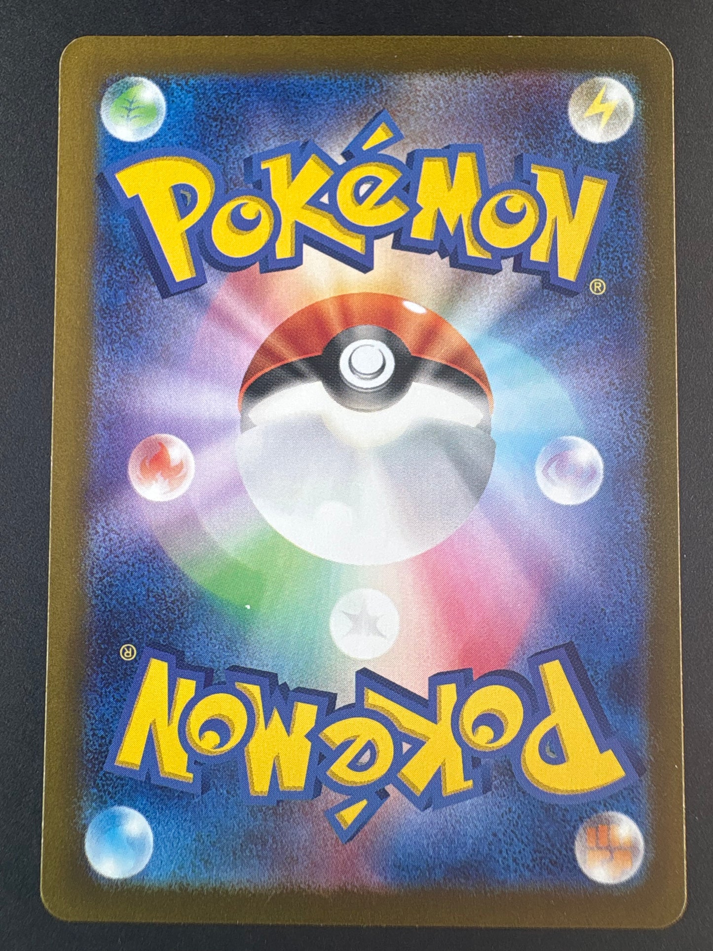 Psyduck - 175/165 - SV2a: Pokemon Card 151 (SV2a)