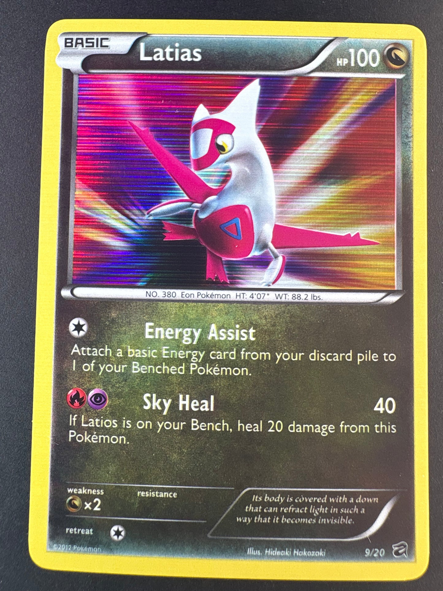 Latias - Dragon Vault (DRV)