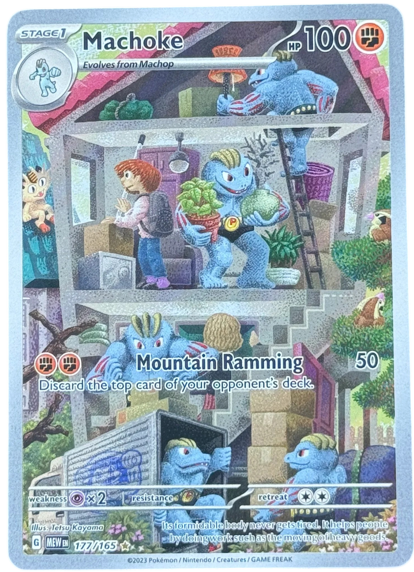 Machoke - 177/165 - SV: Scarlet & Violet 151 (MEW) — normalized