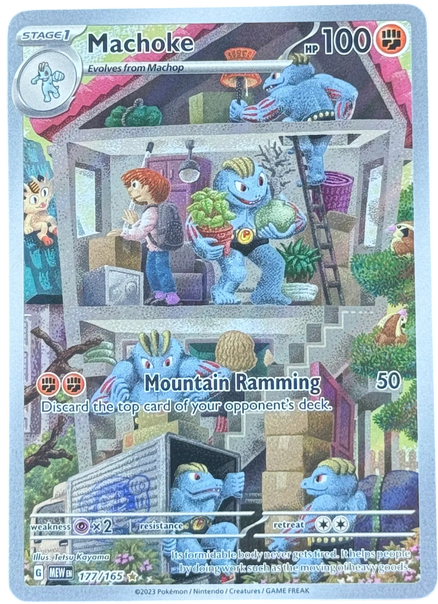 Machoke - 177/165 - SV: Scarlet & Violet 151 (MEW) — normalized