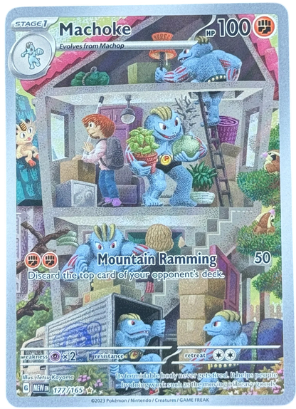Machoke - 177/165 - SV: Scarlet & Violet 151 (MEW) — normalized