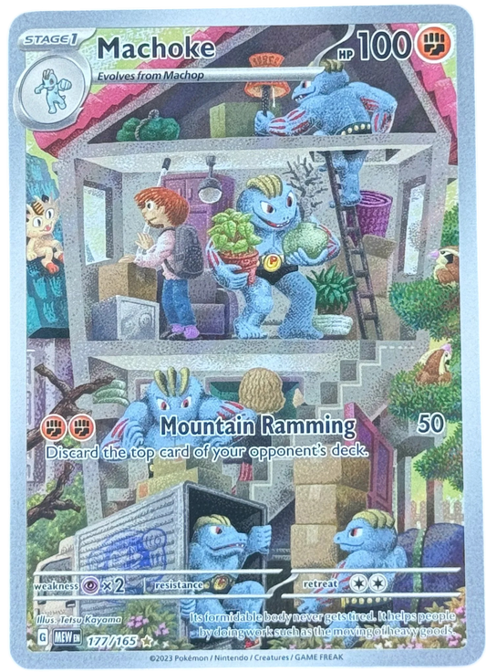 Machoke - 177/165 - SV: Scarlet & Violet 151 (MEW) — normalized