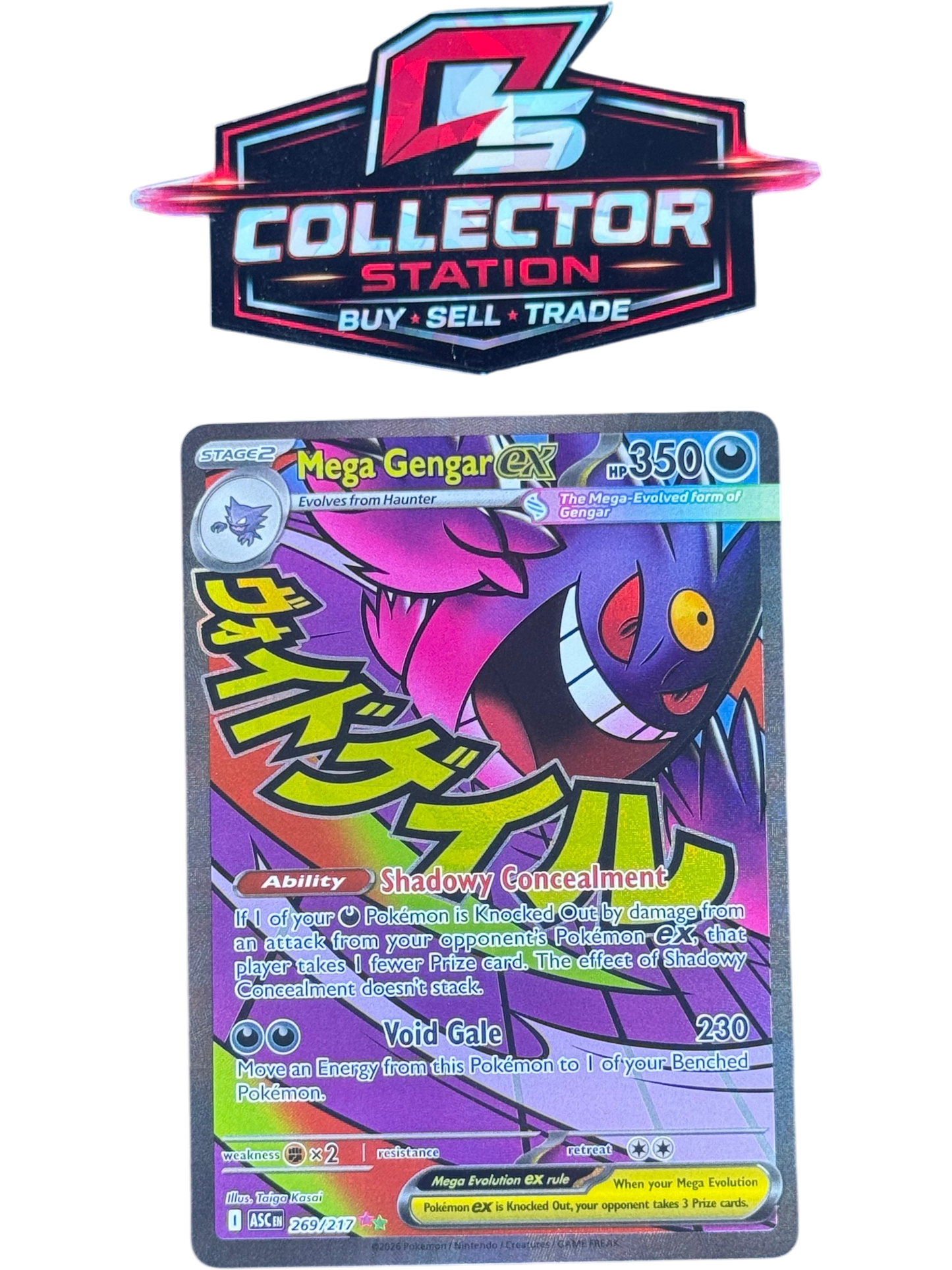 Mega Gengar ex - 269/217 - ME: Ascended Heroes (ASC) — normalized