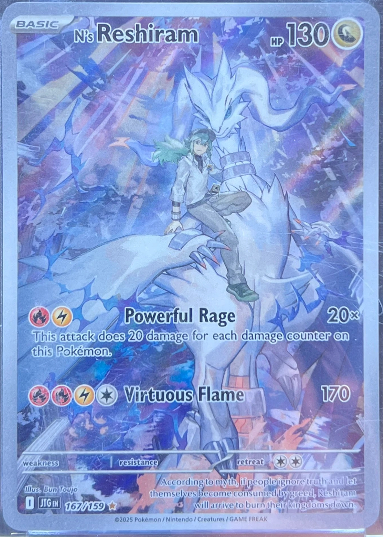 N's Reshiram - 167/159 - SV09: Journey Together (JTG) — normalized